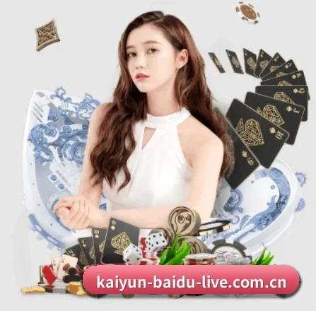 品牌诞生 - kaiyun-baidu-live.com.cn正式成立,获得国际权威机构颁发的合法运营资质,开启华人在线休闲娱乐新篇章。